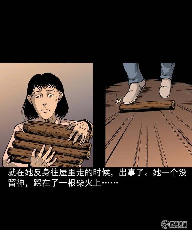 183 投胎18