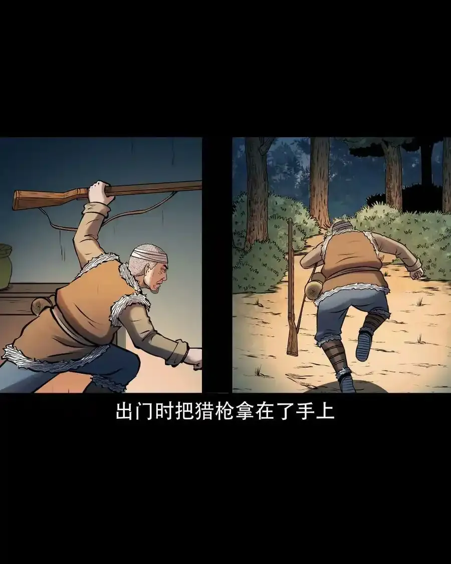 619 老烟鬼149话35