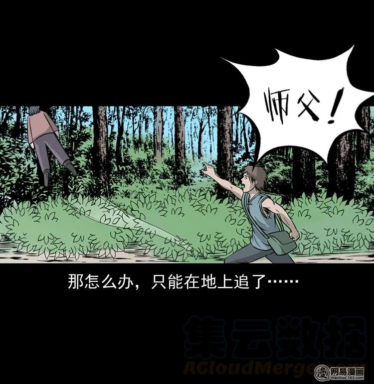 140 给马疯子收尸84