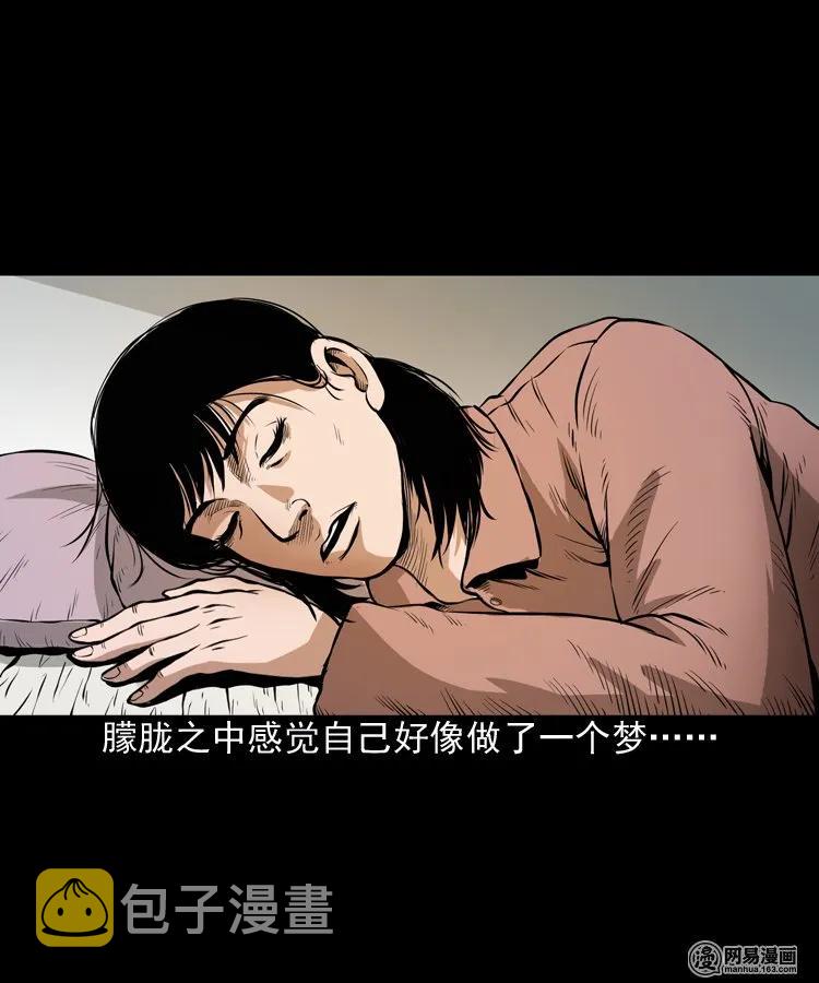 193 不速之客5