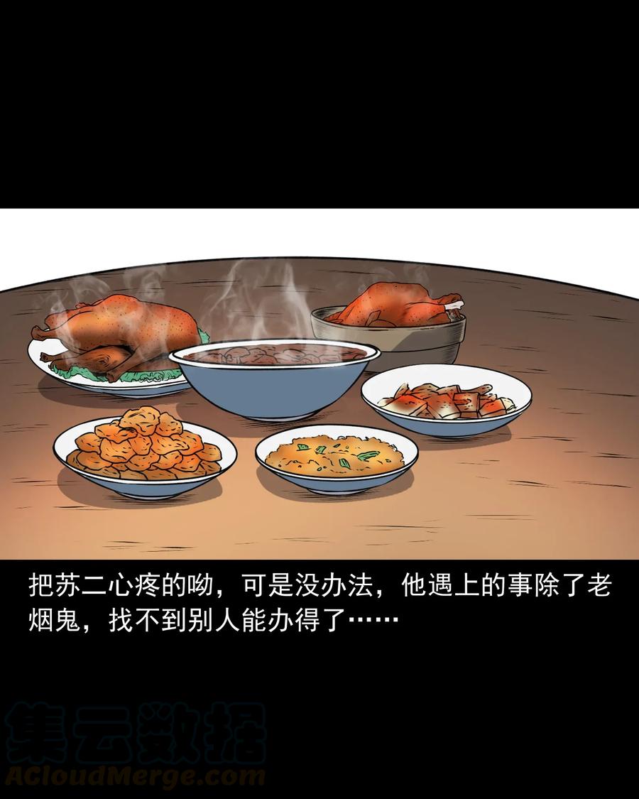 403 老烟鬼4016