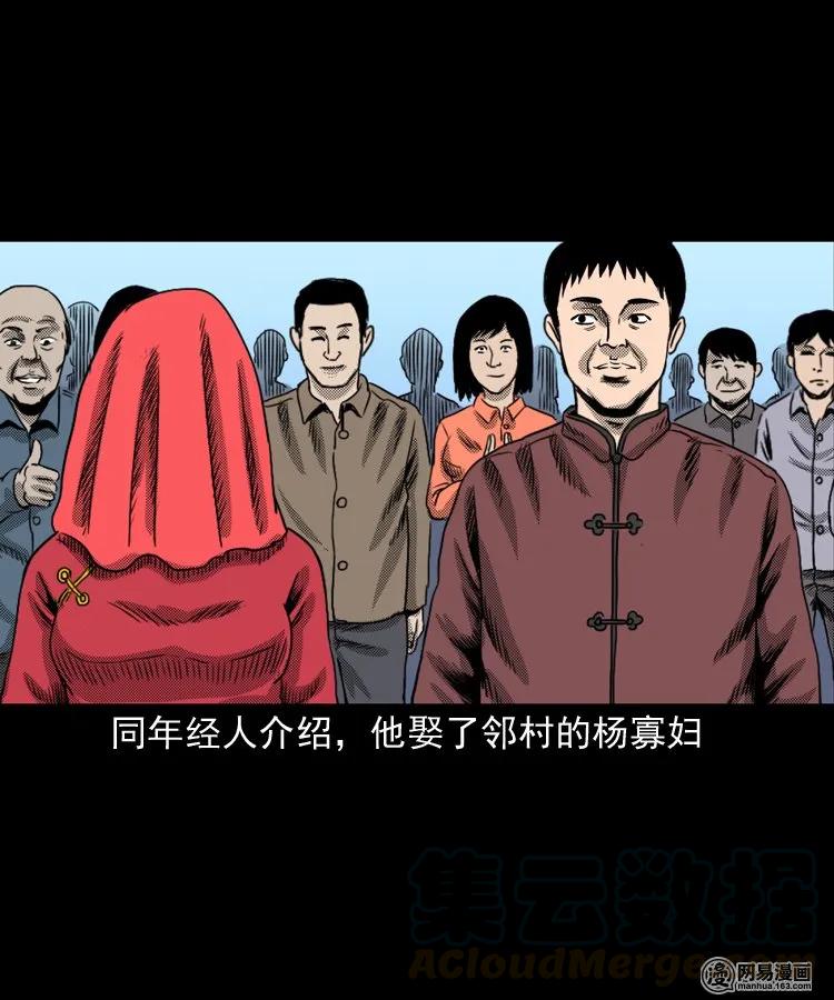146 关不上的门32