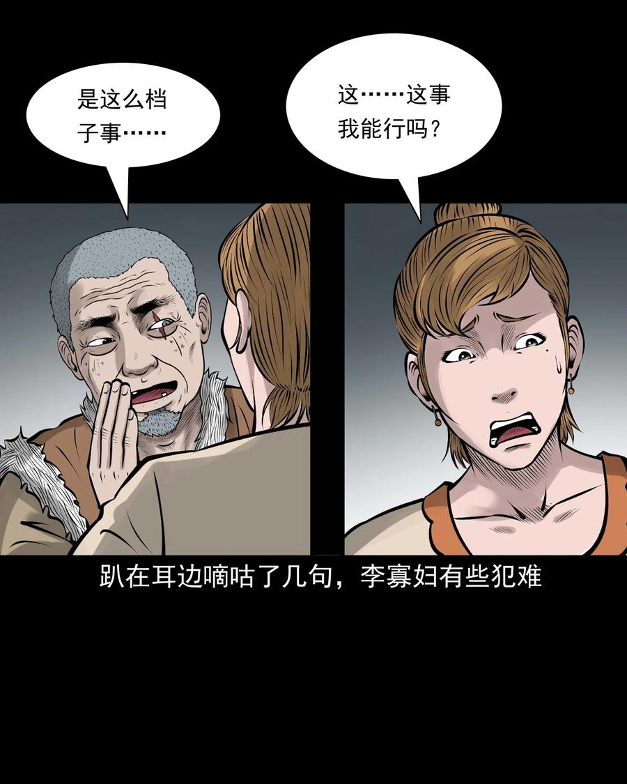 534 老烟鬼1042
