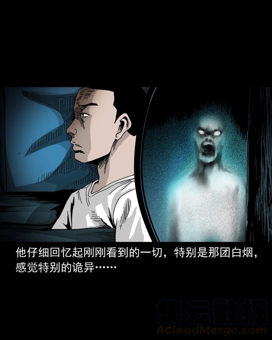 382 谁拍我30