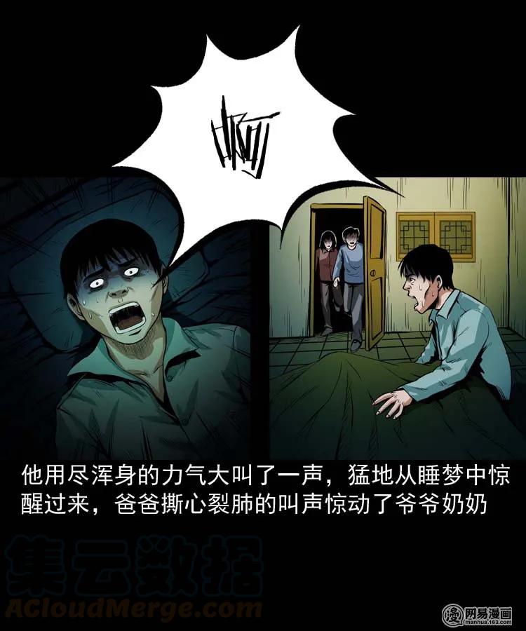 178 发夹32