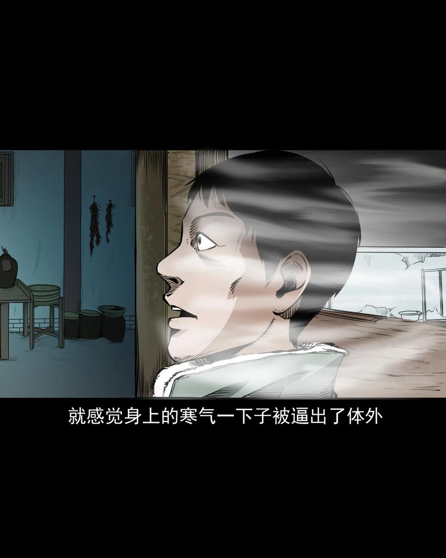 489 荒村童影67