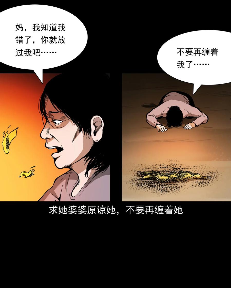 424 上身42