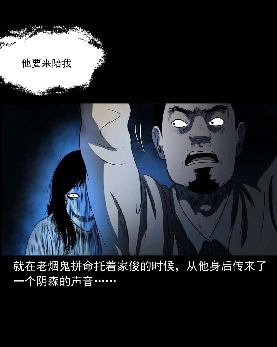 289 老烟鬼 659