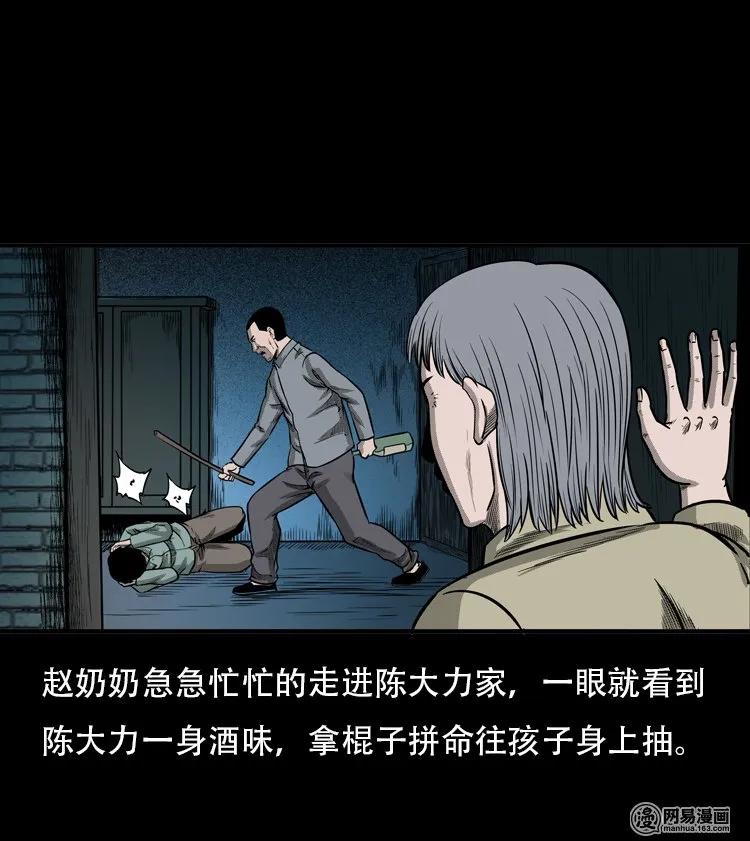 116 愿望布偶（上）26