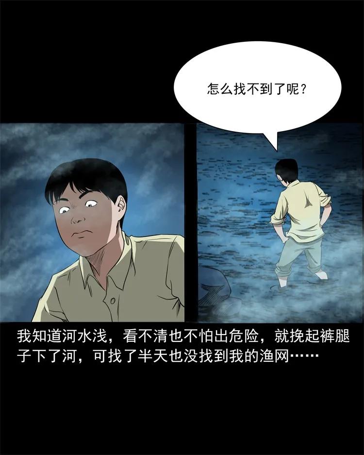 267 河边的小孩14