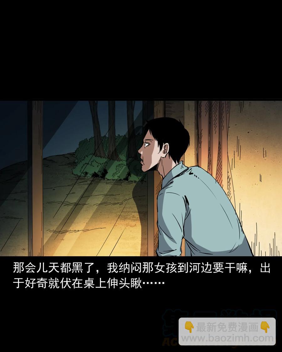 378 河边的女人8