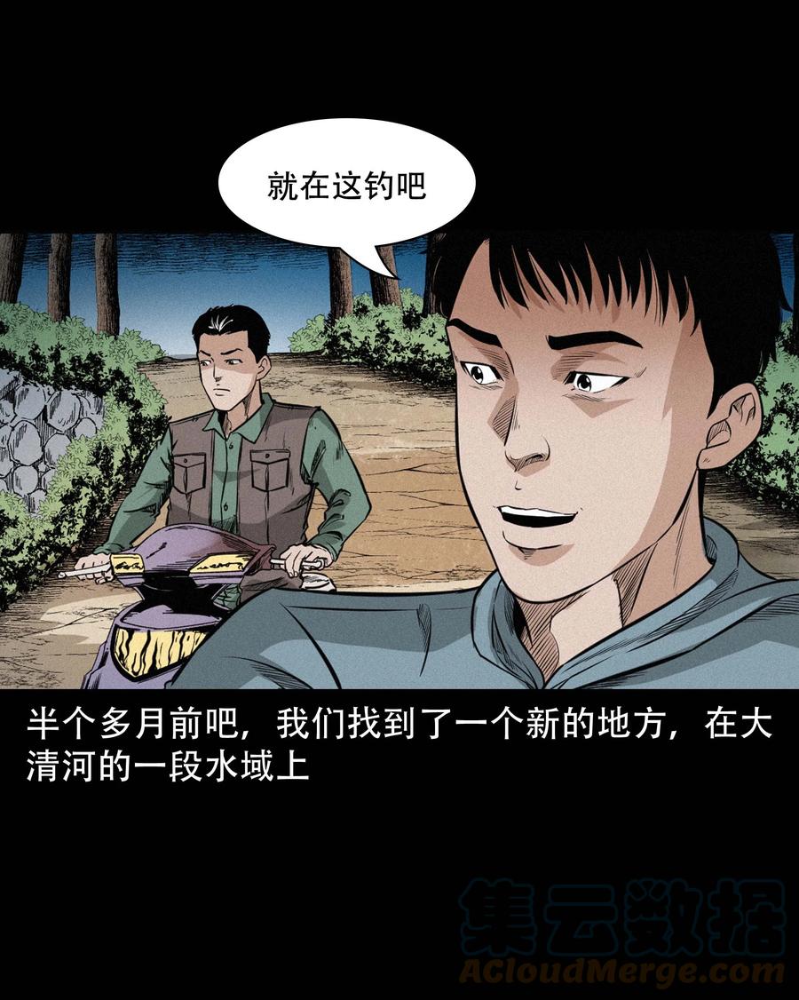 576 厄运3