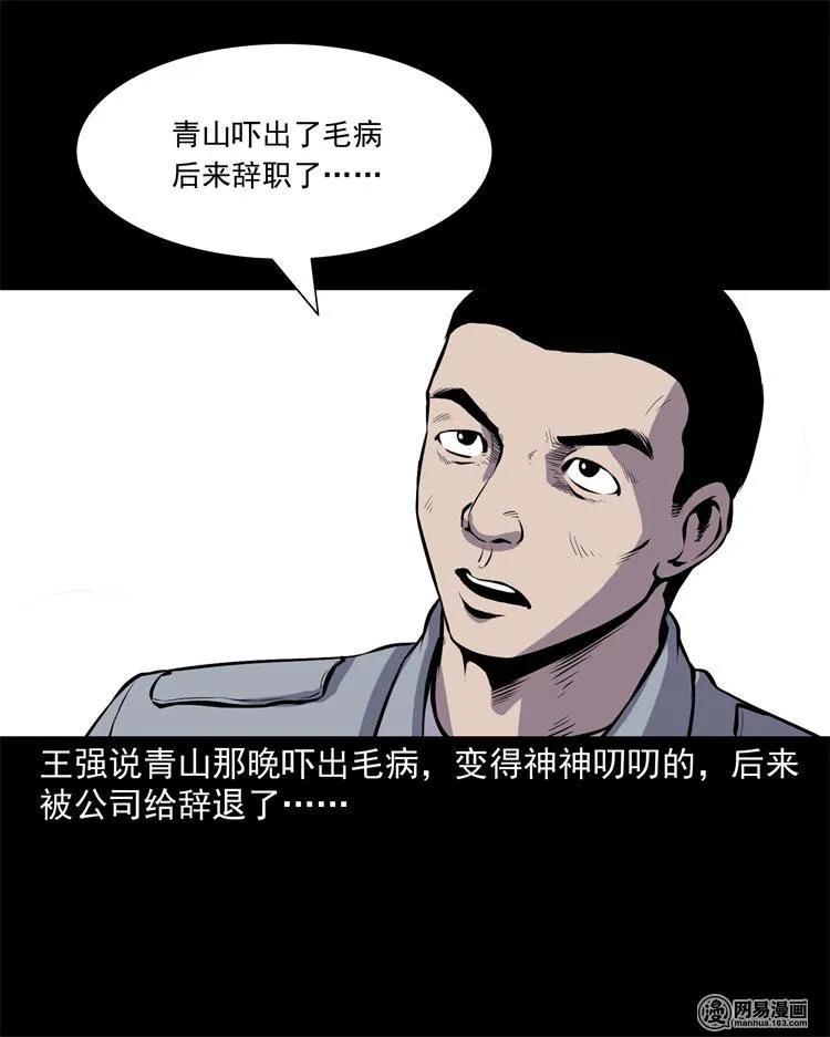235 模特21
