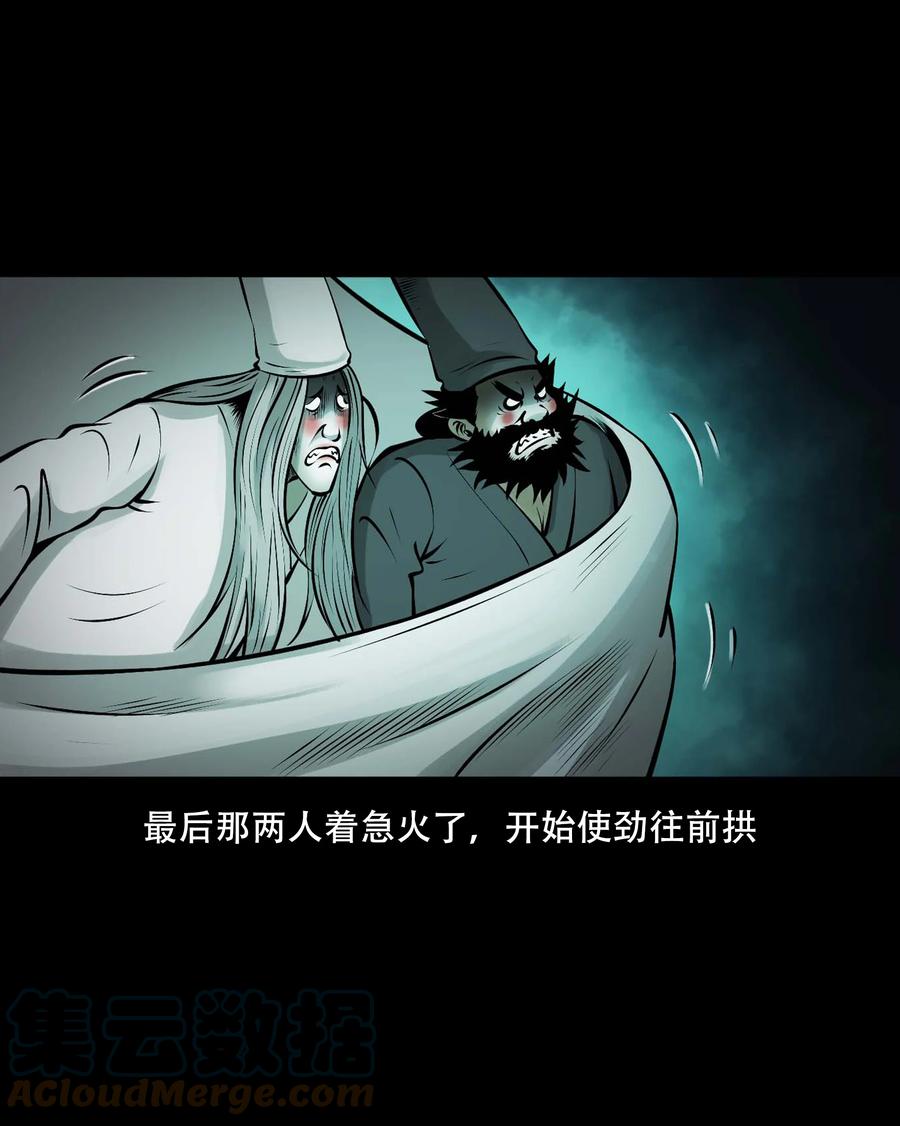 548 老烟鬼111话57