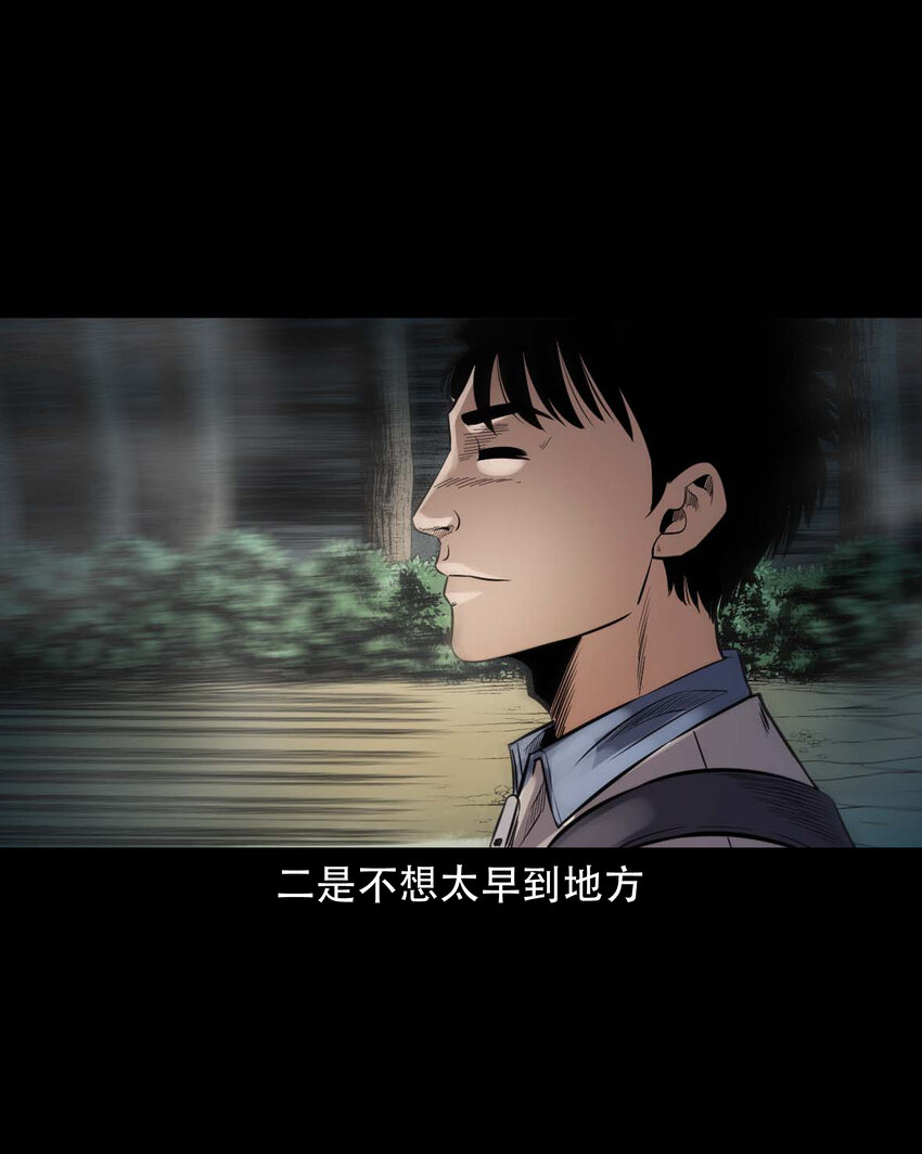 604 迷魂路22