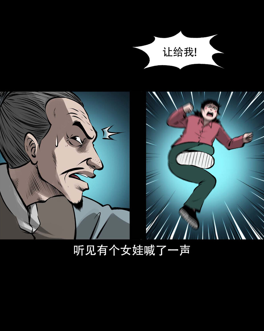 593 老烟鬼134话59