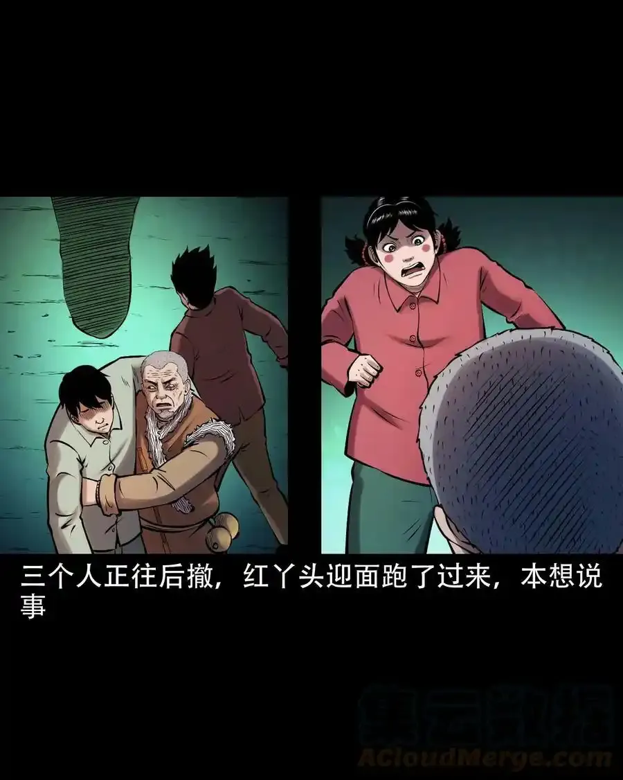 627 老烟鬼154话12
