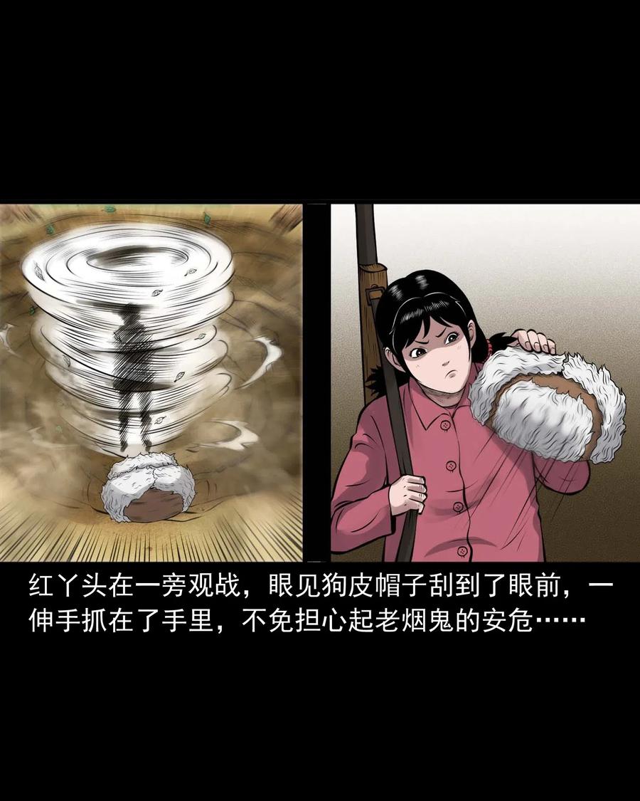 482 老烟鬼7961