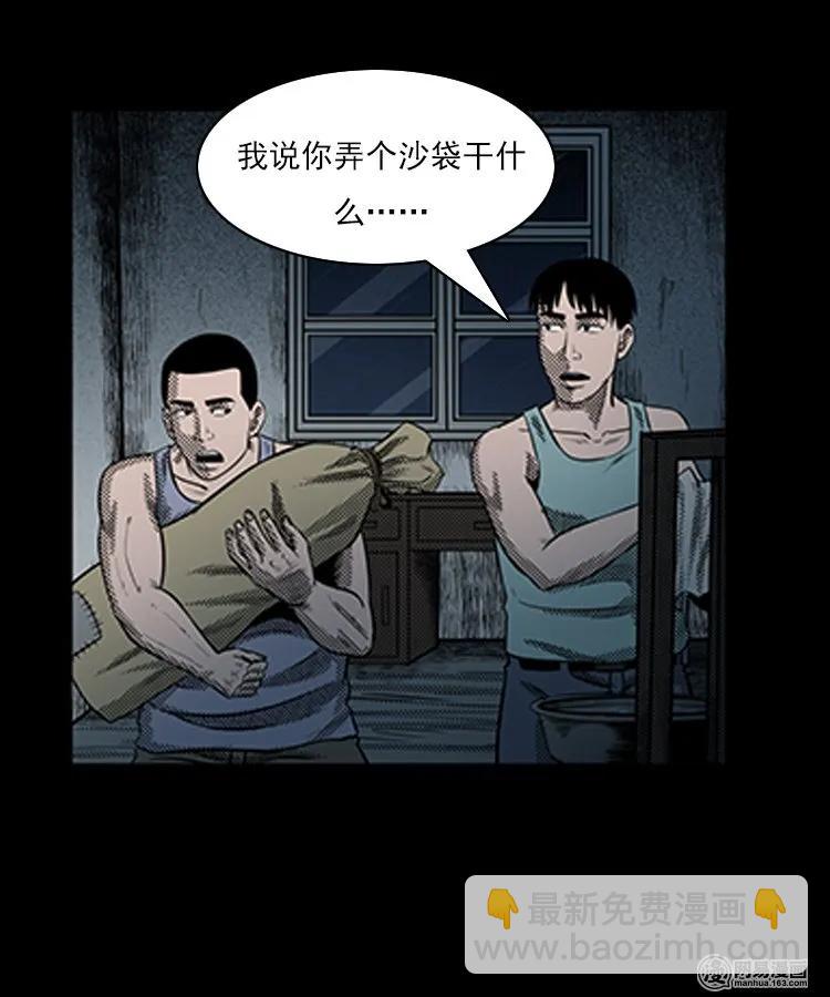 78 照妖镜（上）33
