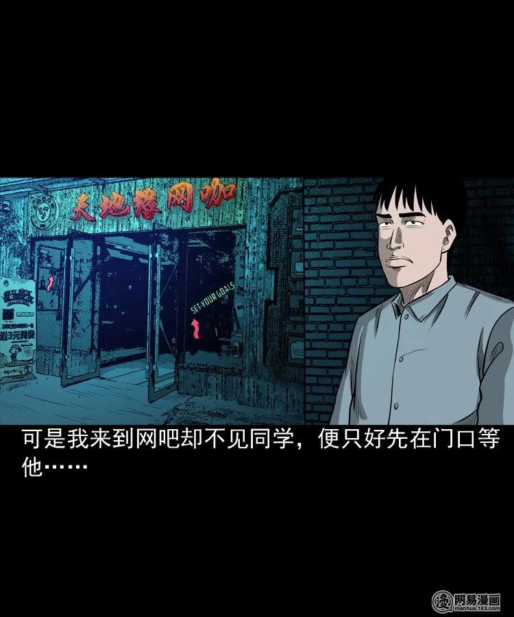 171 奶奶的护佑51