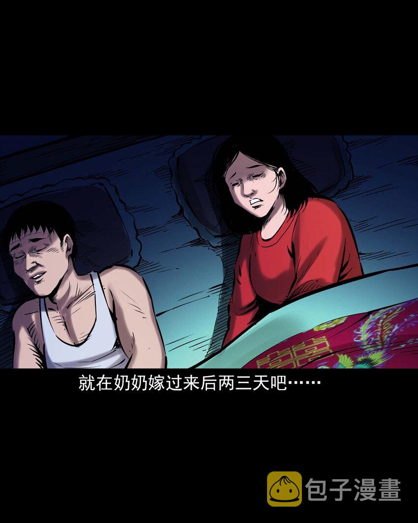 651 梦境4