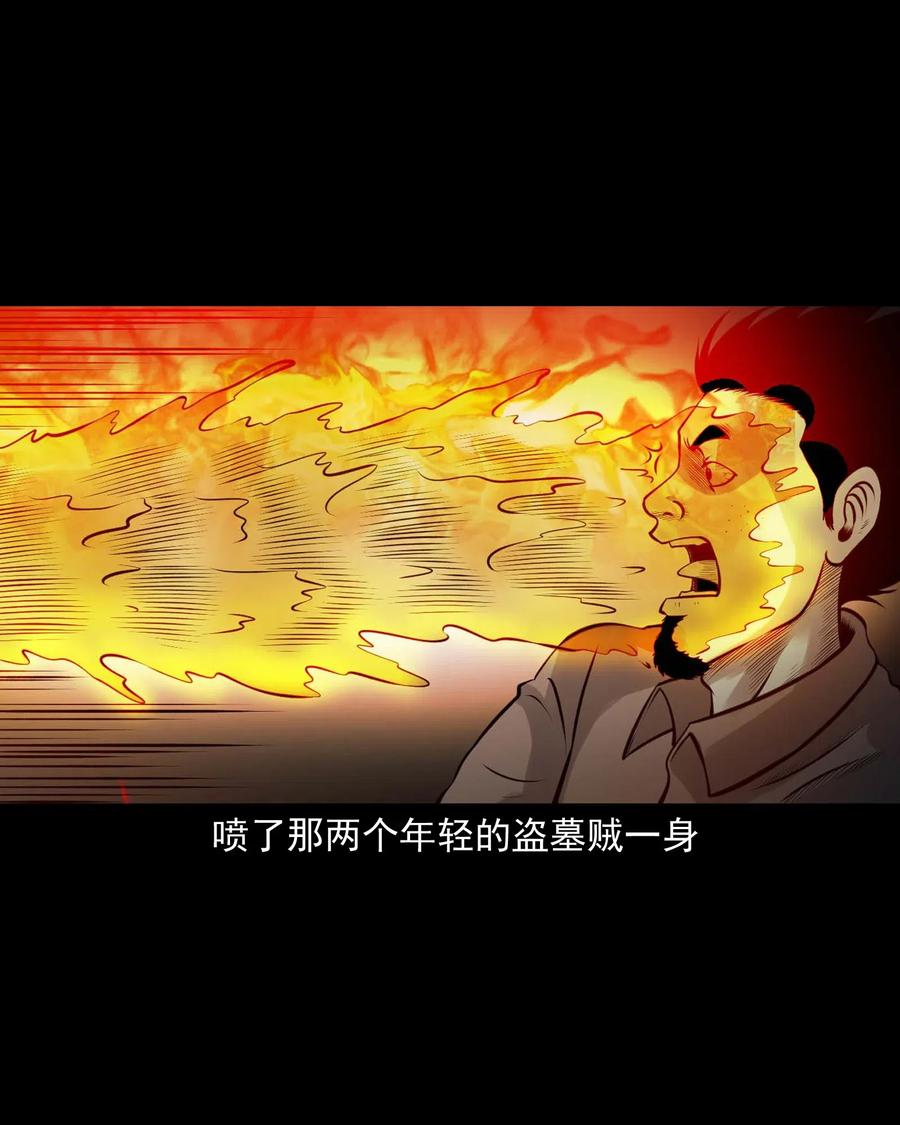 464 老烟鬼7050