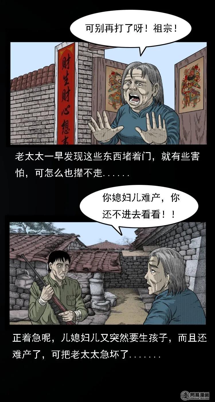 33 绝猎22