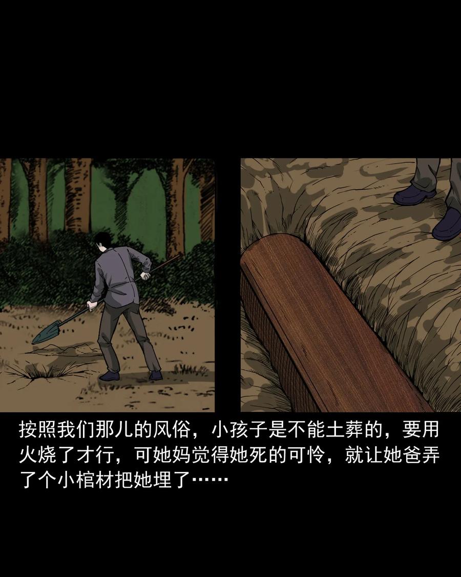 426 上身213