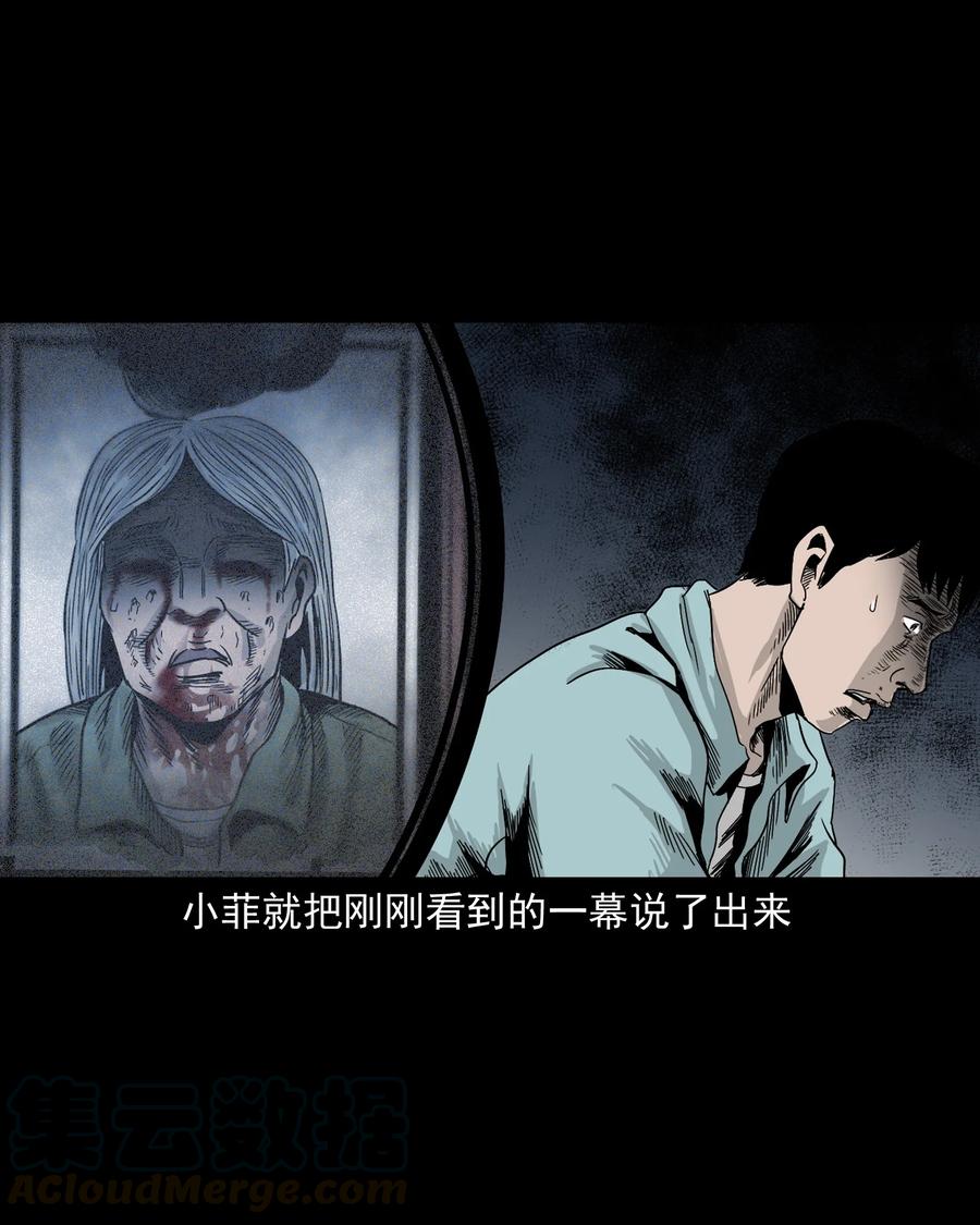 392 助鬼为乐48