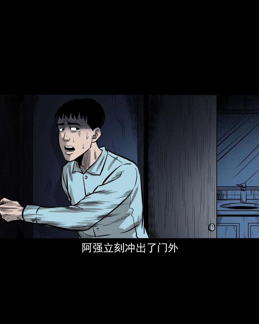 287 租房子的故事45