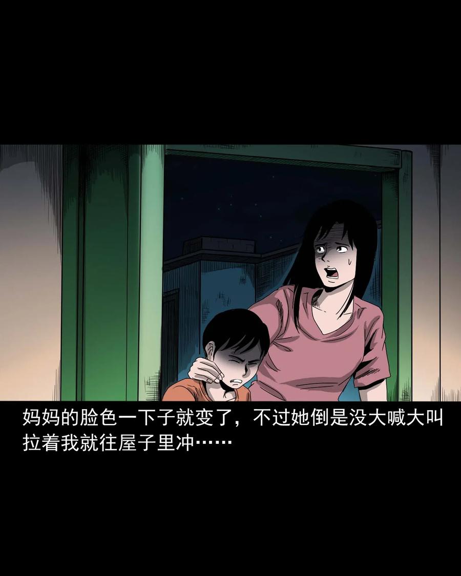 428 鬼叫人31