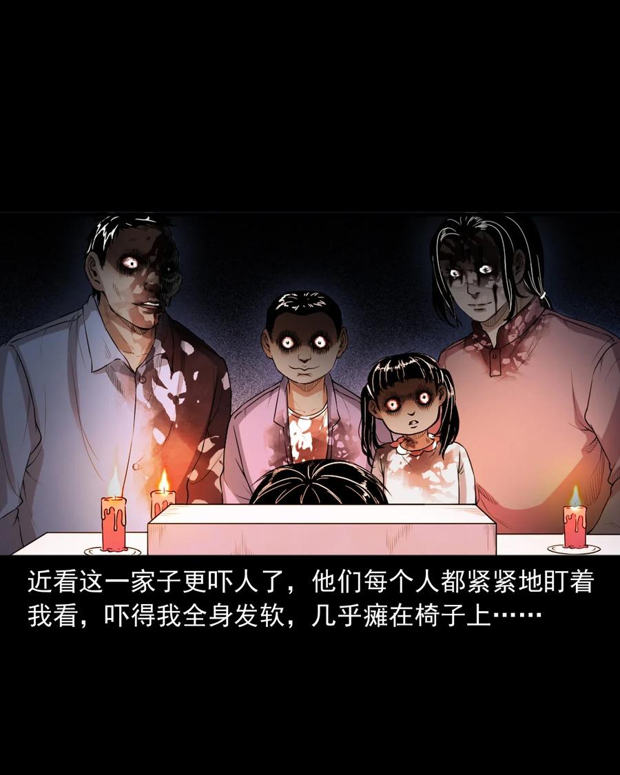 398 宴请31