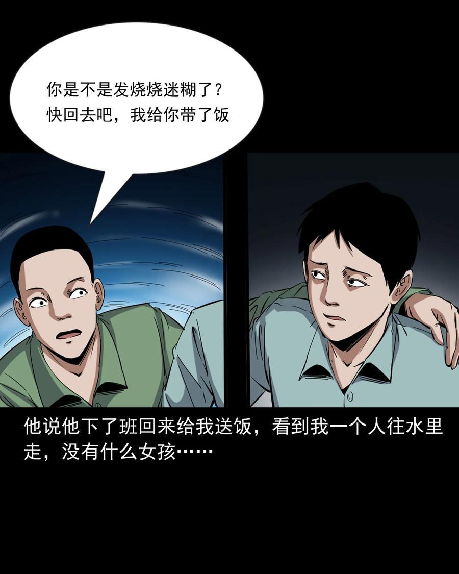 378 河边的女人21