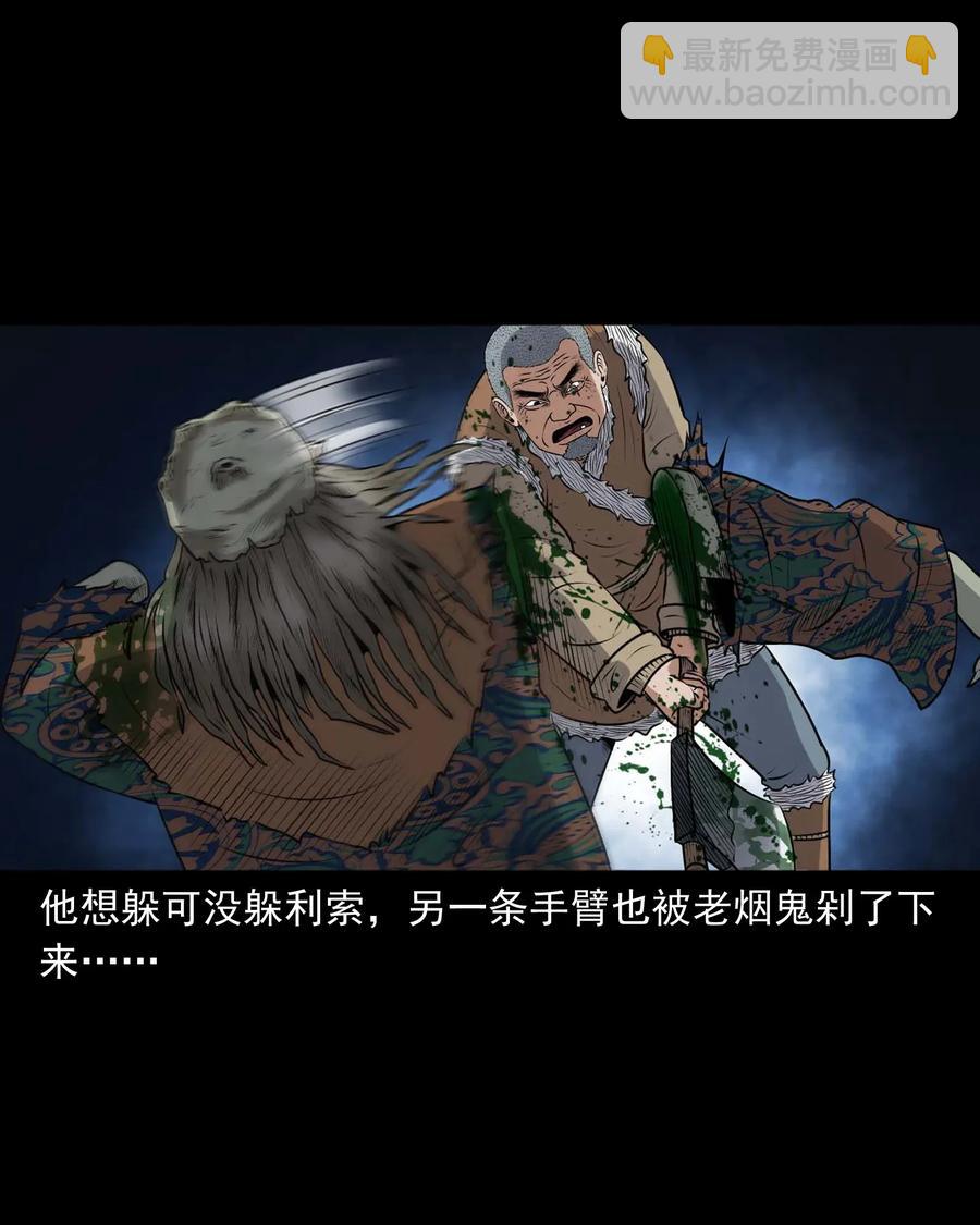 419 老烟鬼4821