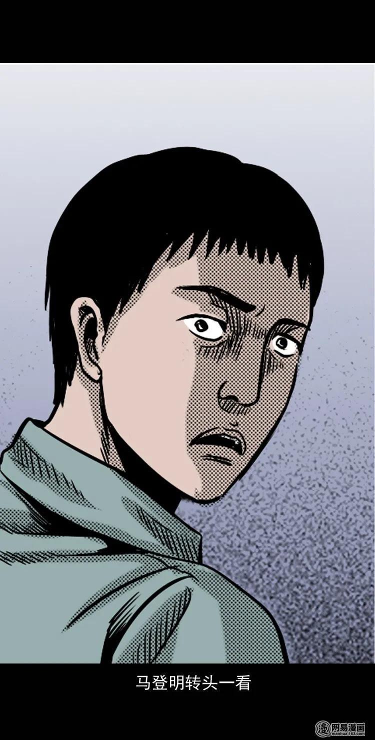 131 换魂（三）70