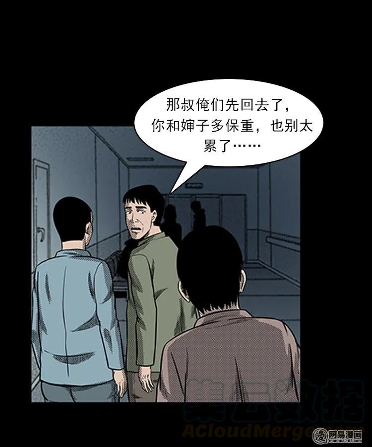 83 招雷劈的人60