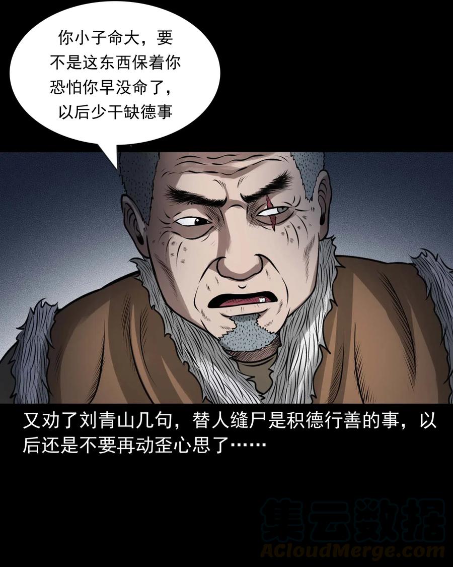 445 老烟鬼6120