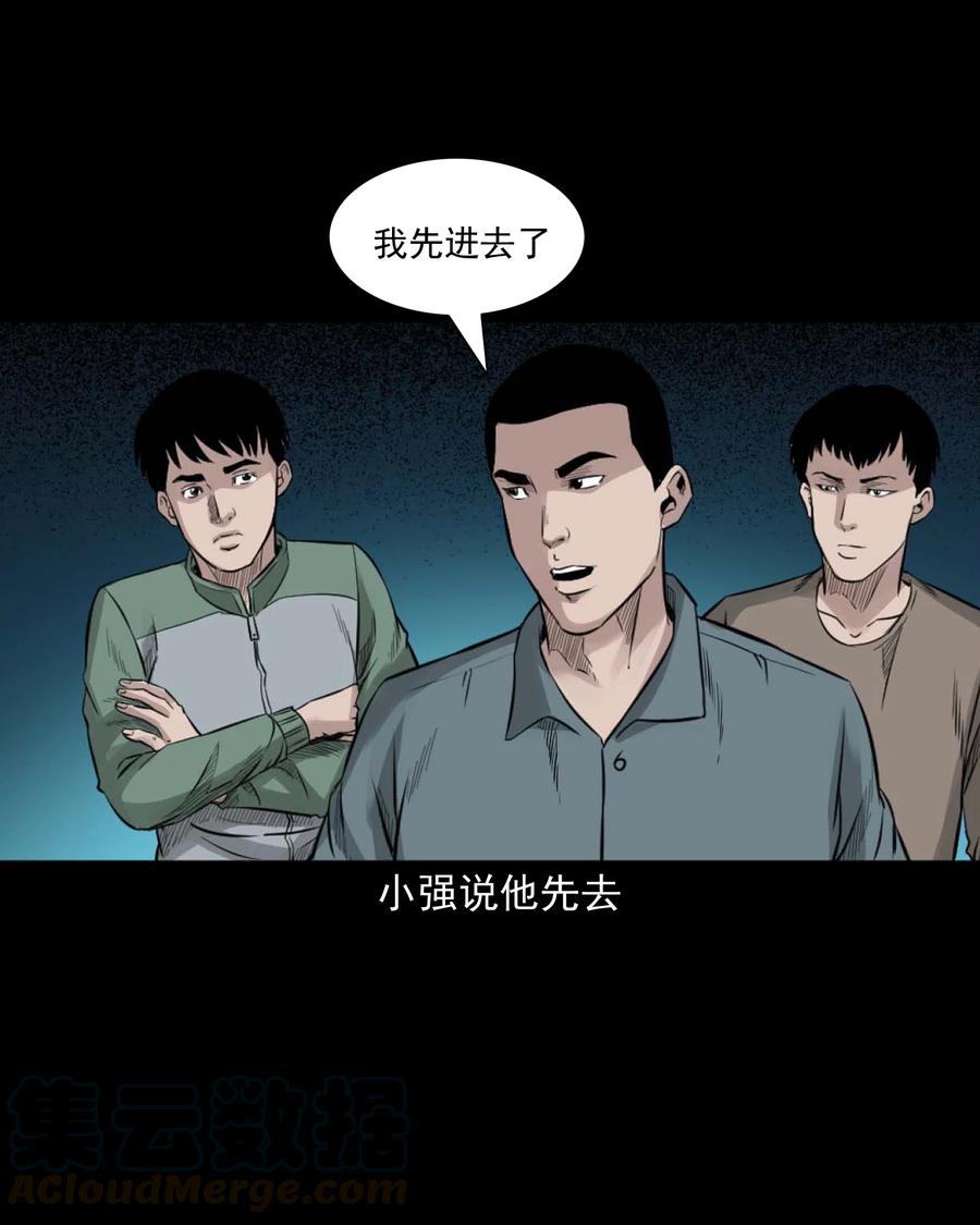 513 恐怖丛林15