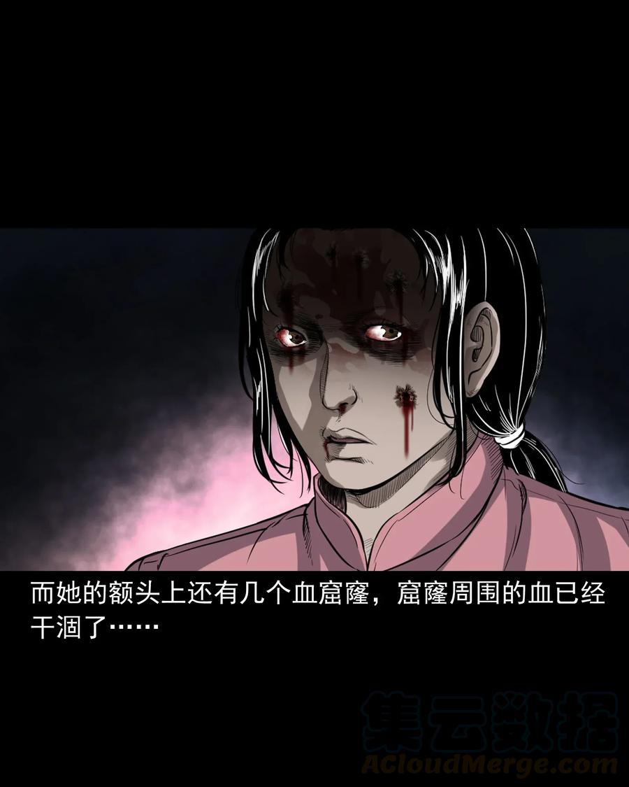 398 宴请20