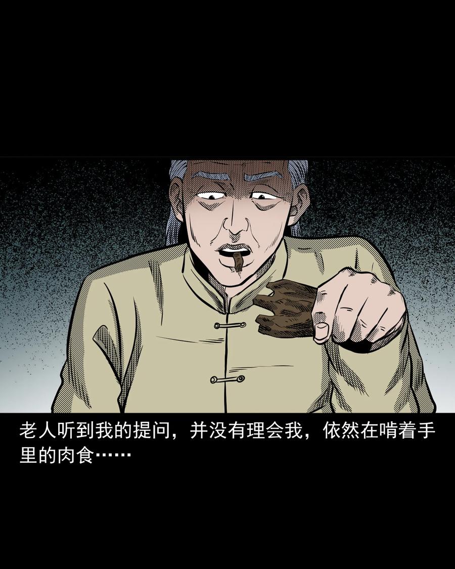 296 山中事46