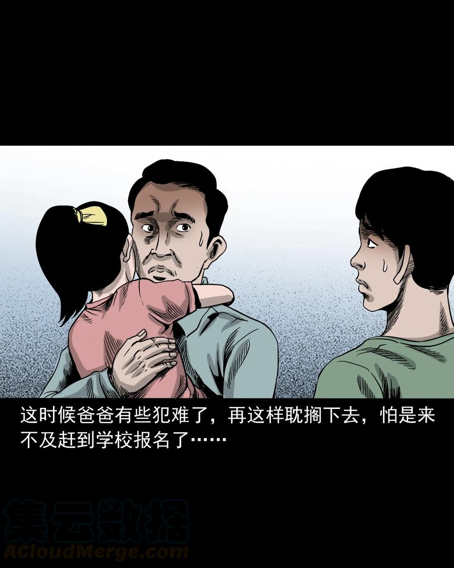 370 车上有人40