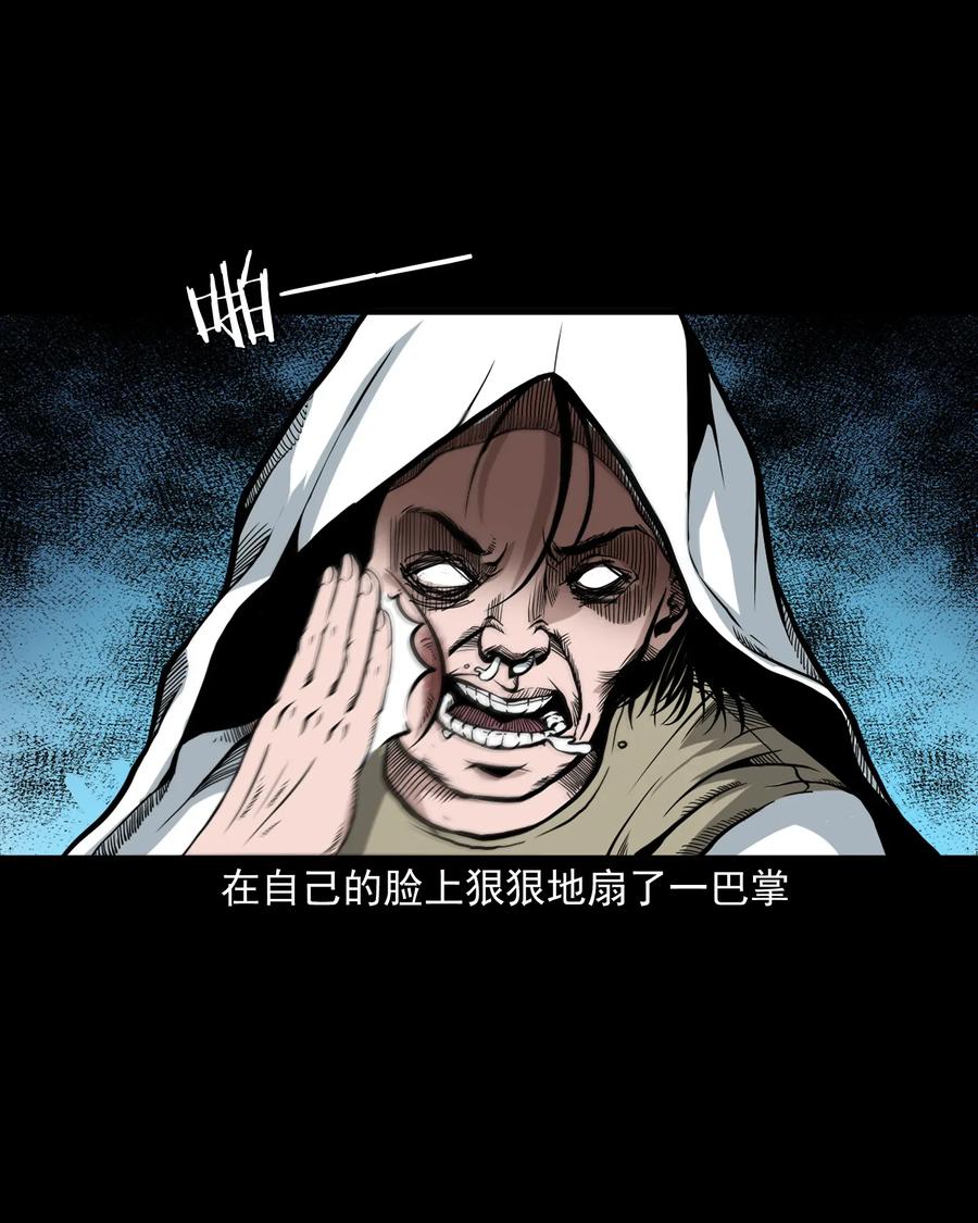 424 上身25