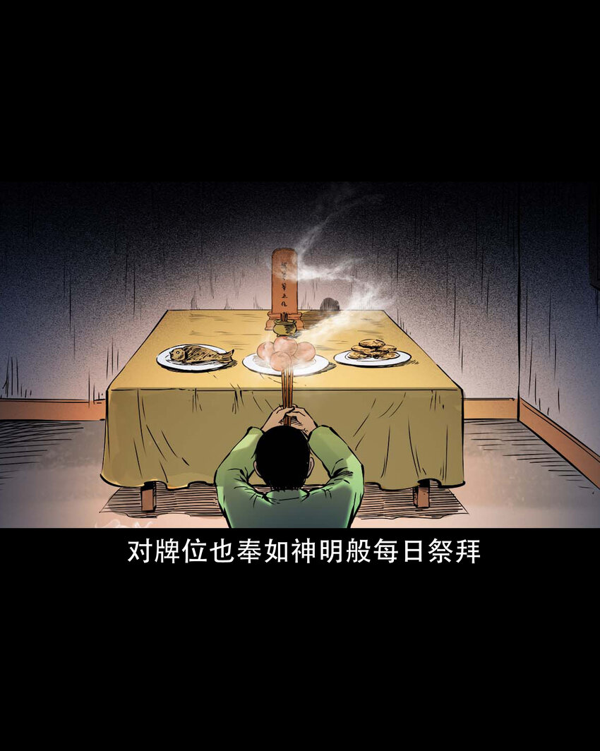 640 换头27