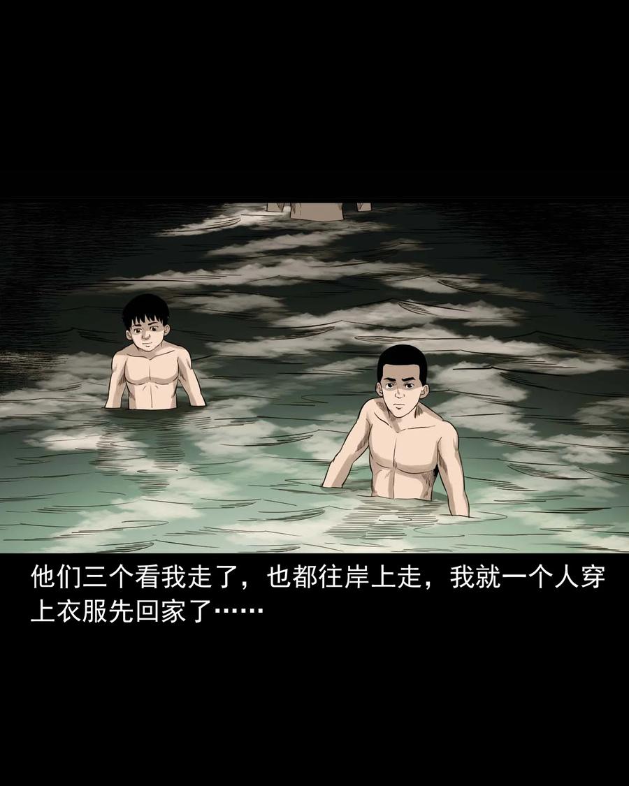 529 水鬼抓人19