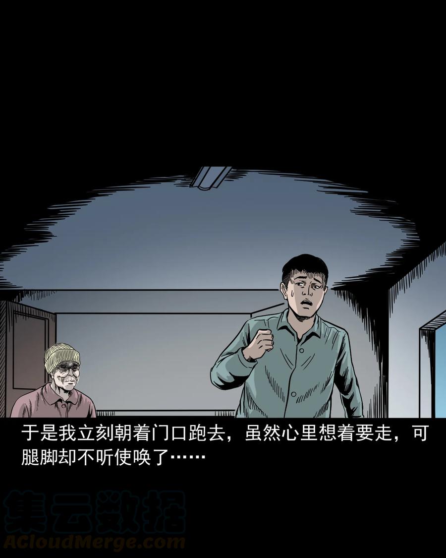 309 租房诡事60