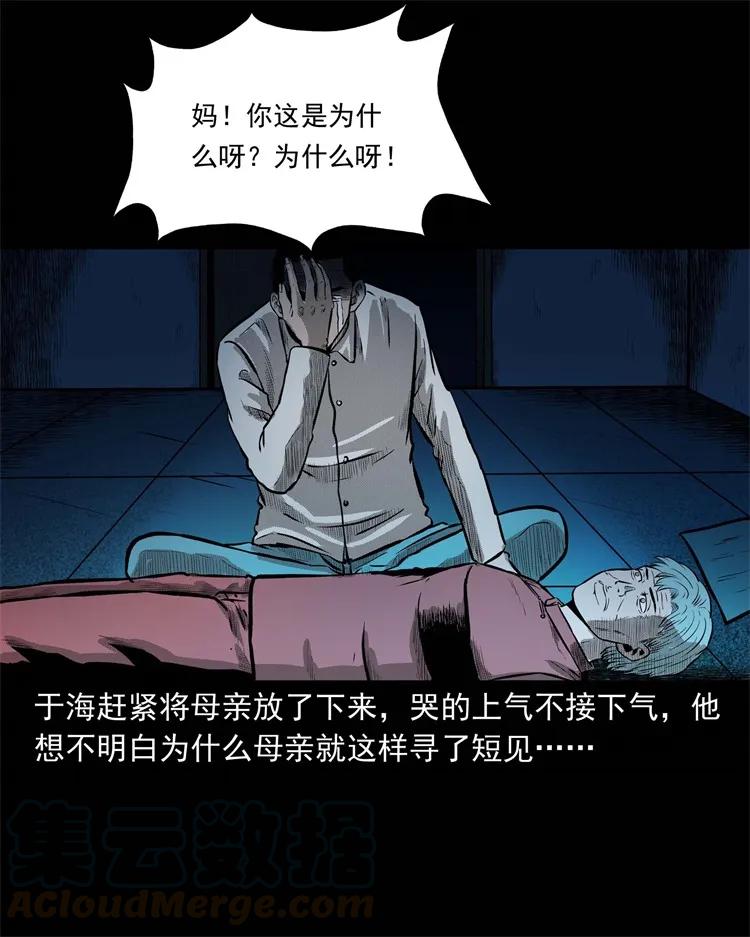 251 百善孝为先32