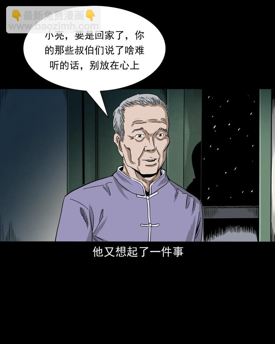 402 爷孙情42