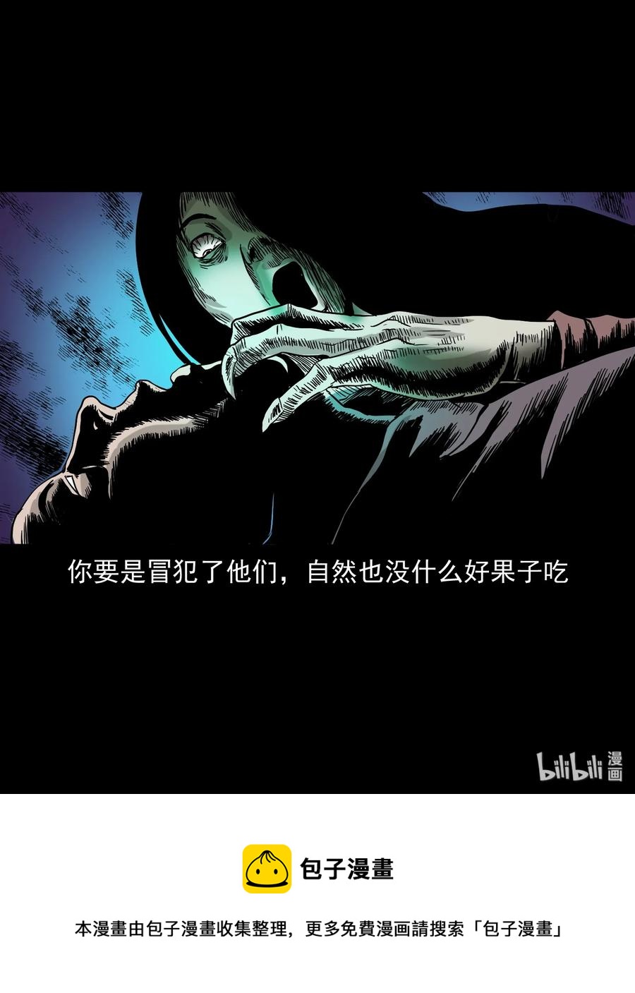 382 谁拍我99