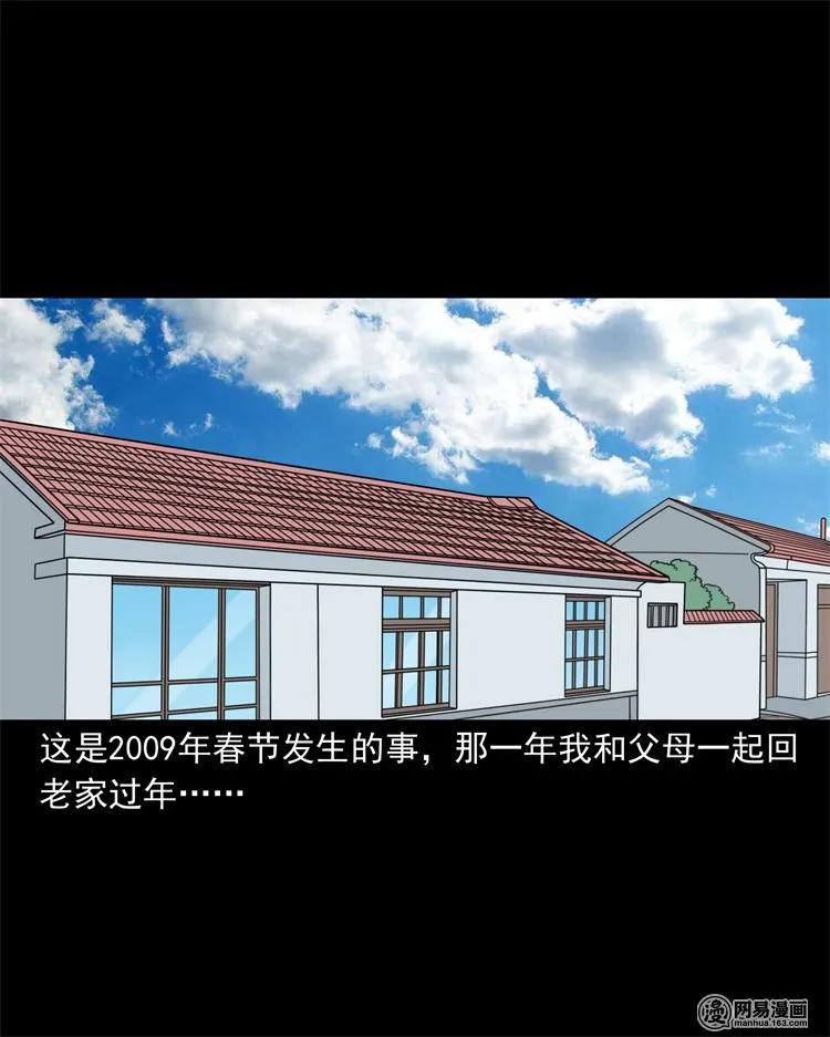 219 祖宗1
