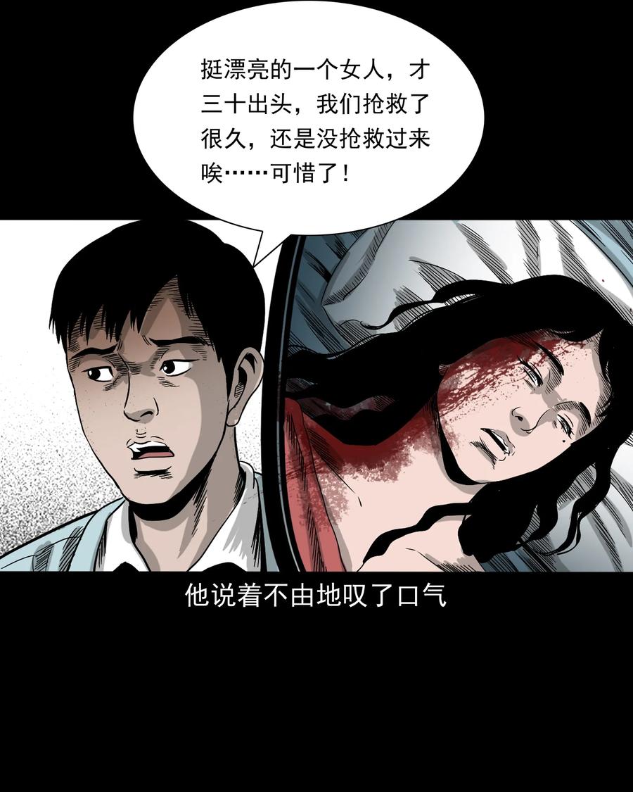 376 深夜化妆的女人75